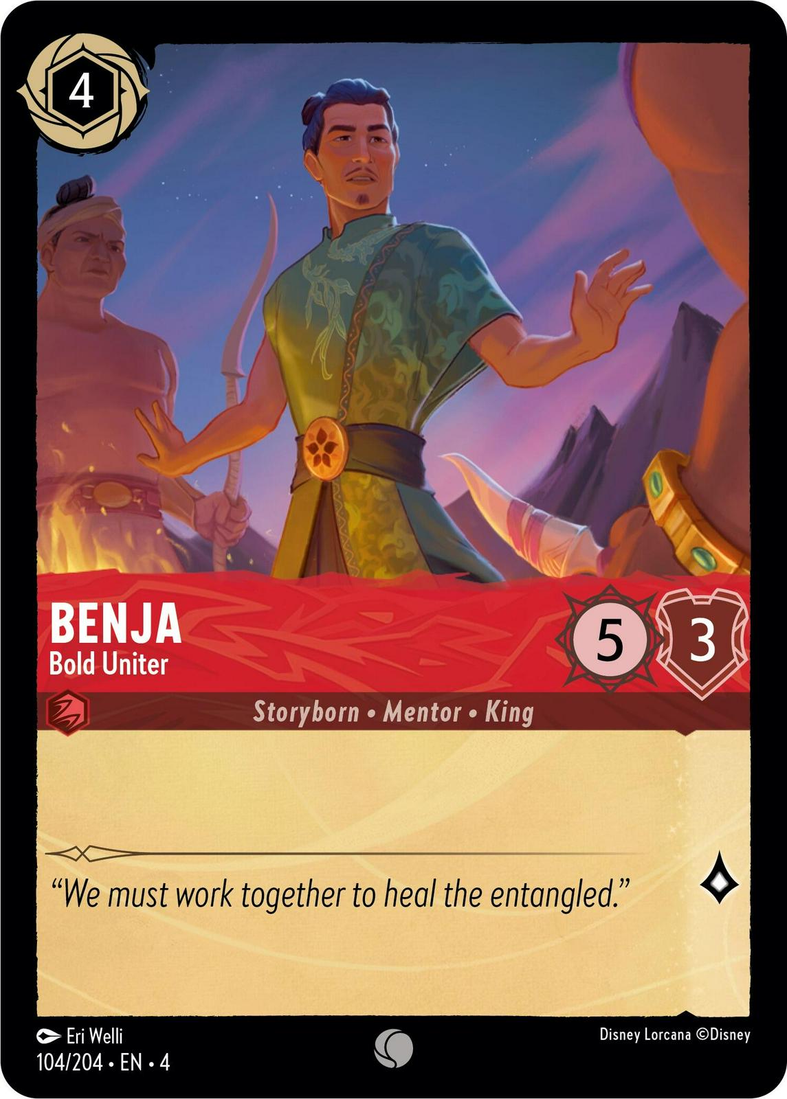 Image of Benja - Bold Uniter