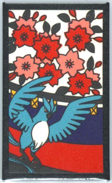 Image of Articuno