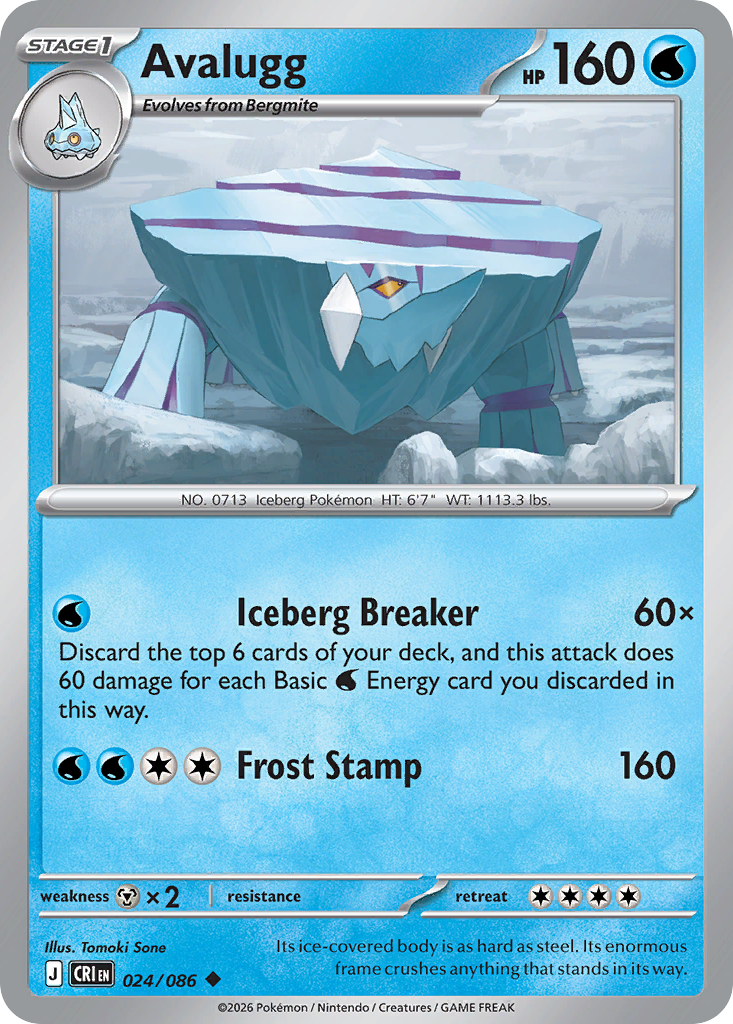 Picture of Avalugg