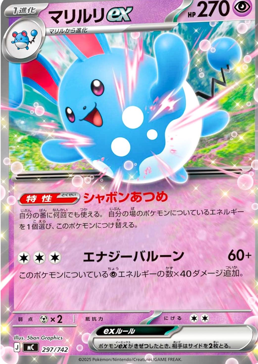 Japanese Start Deck 100 Battle Collection Logo or Card