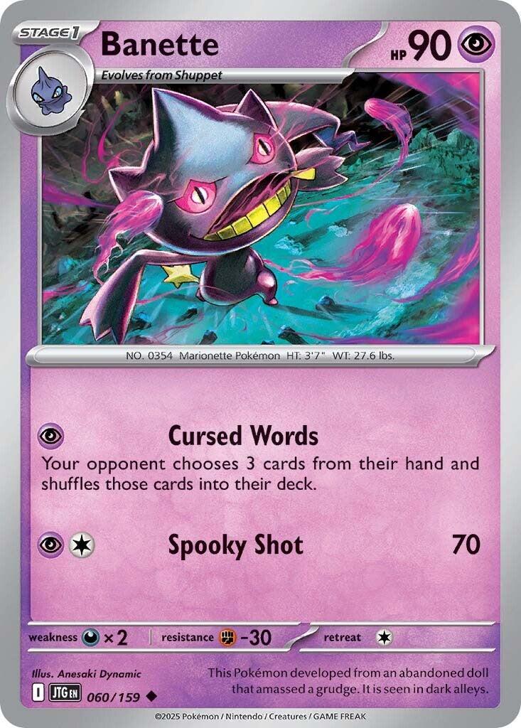 Picture of Banette
