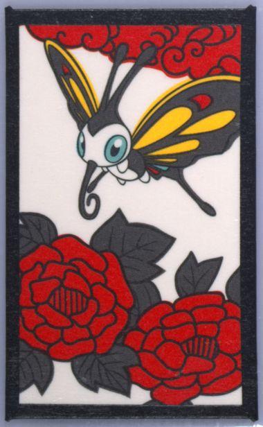 Image of Beautifly