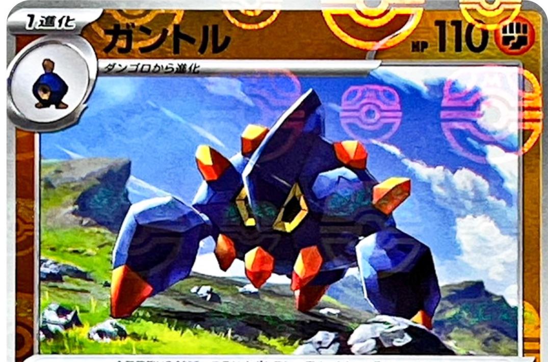 Picture of Boldore