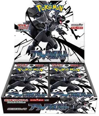 Picture of Booster Box