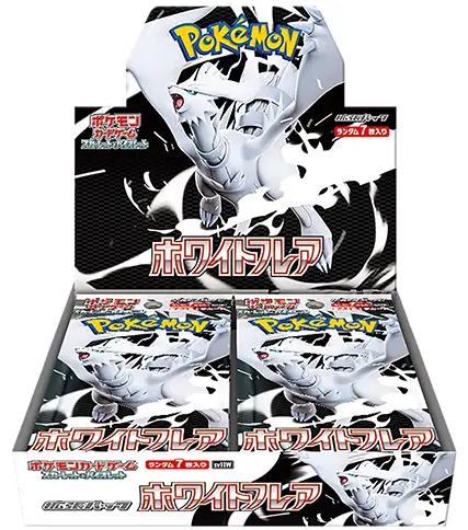 Picture of Booster Box