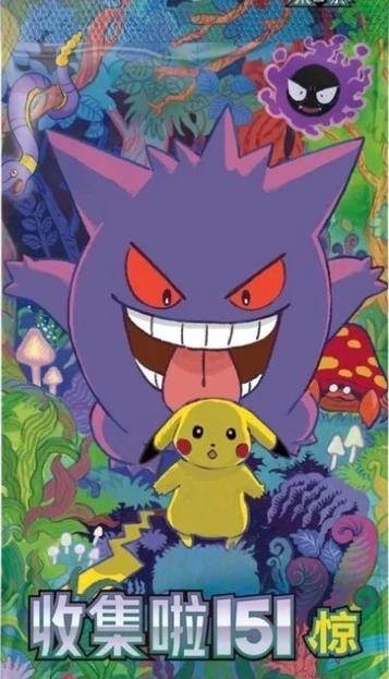 Picture of Booster Box