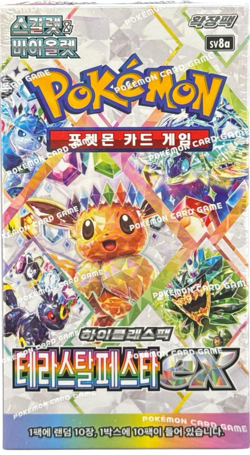 Korean Terastal Festival Ex Logo or Card
