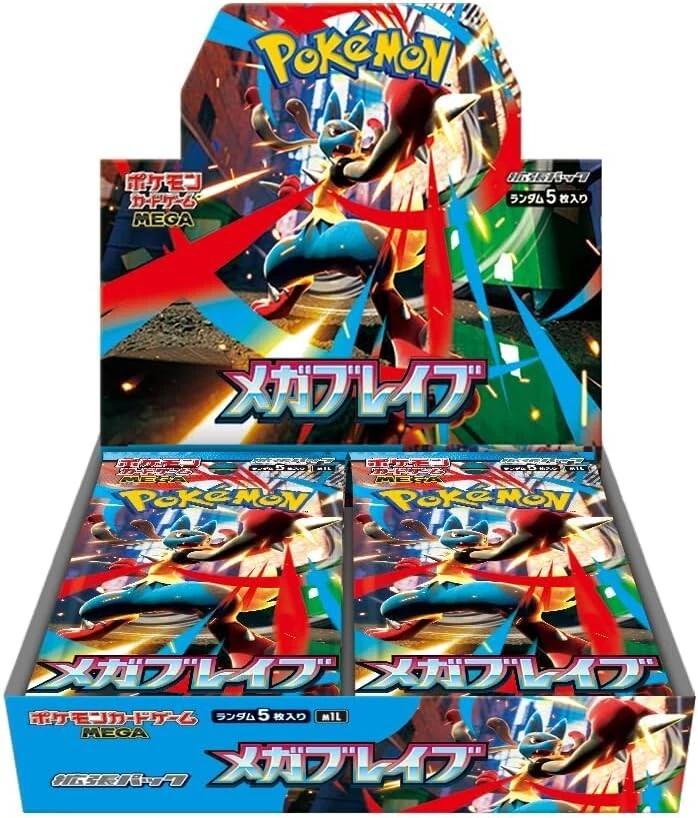 Picture of Booster Box