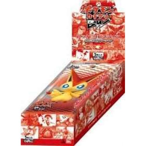 Picture of Booster Box