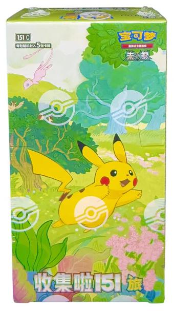 Picture of Booster Box