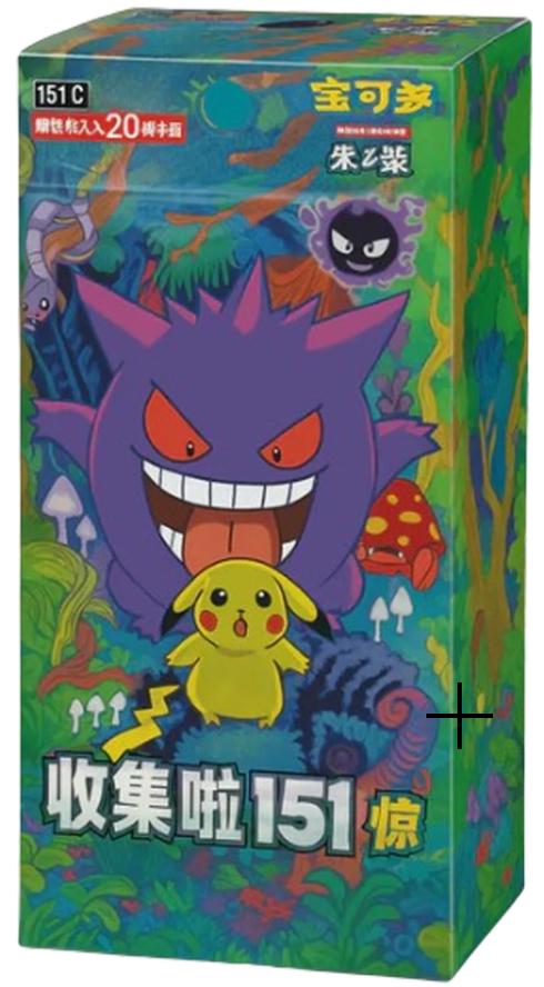 Picture of Booster Box
