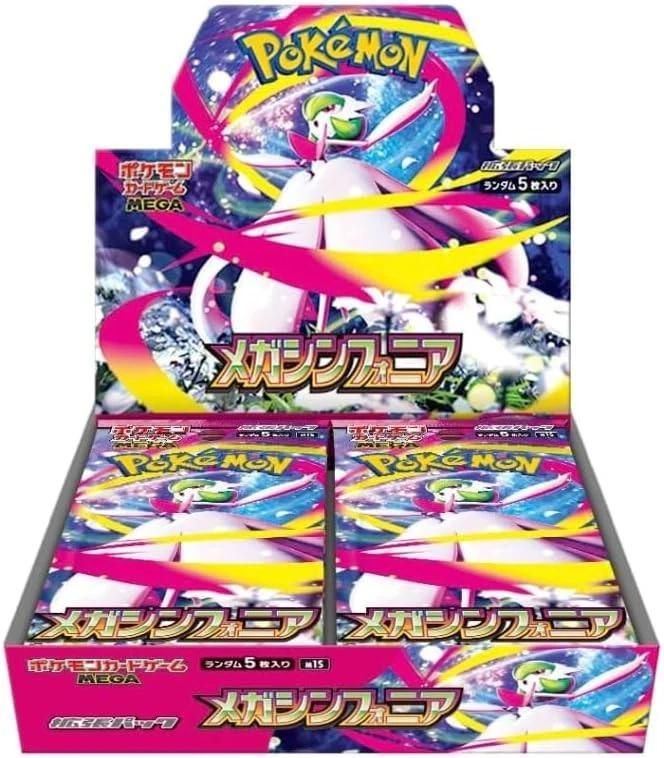 Picture of Booster Box
