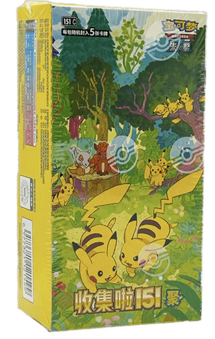 Booster Box