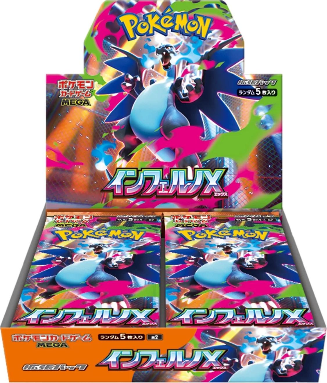 Picture of Booster Box