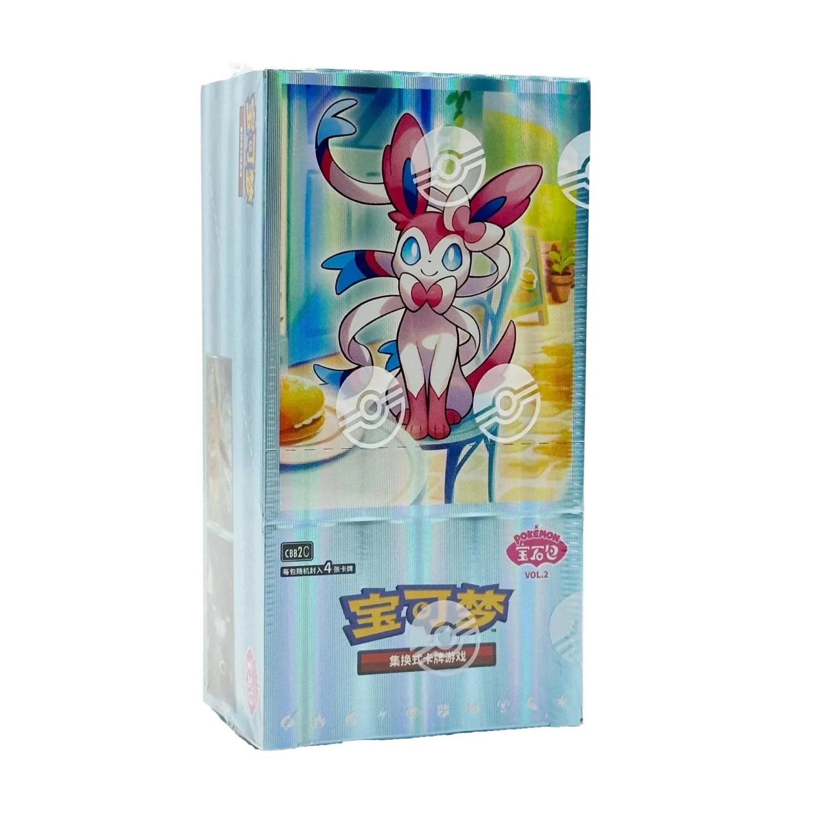 Chinese Gem Pack 2 Logo or Card