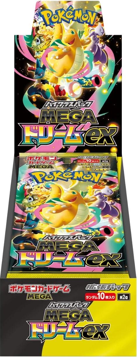 Picture of Booster Box