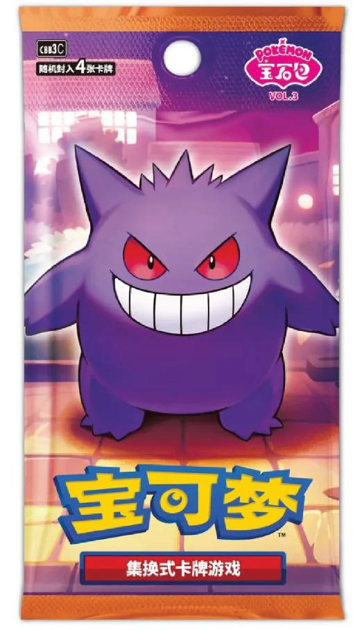 Picture of Booster Pack