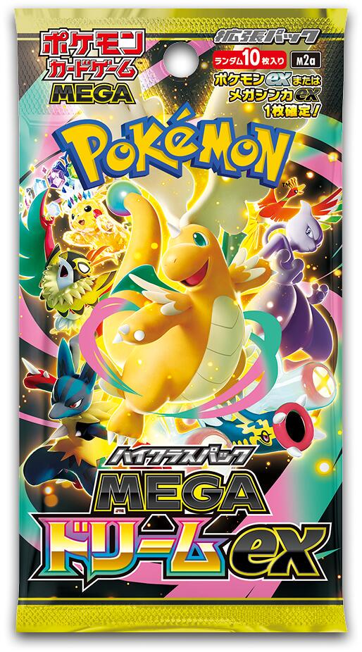 Booster Pack