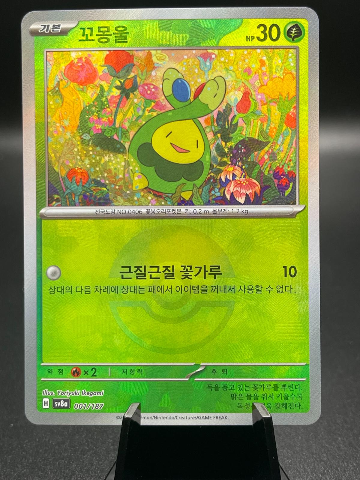 Budew