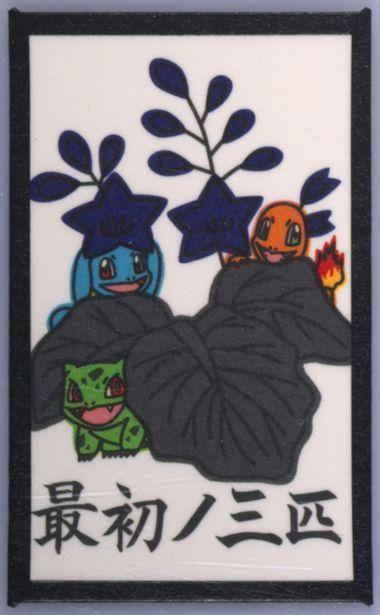 Pokemon Japanese Hanafuda Logo or Card