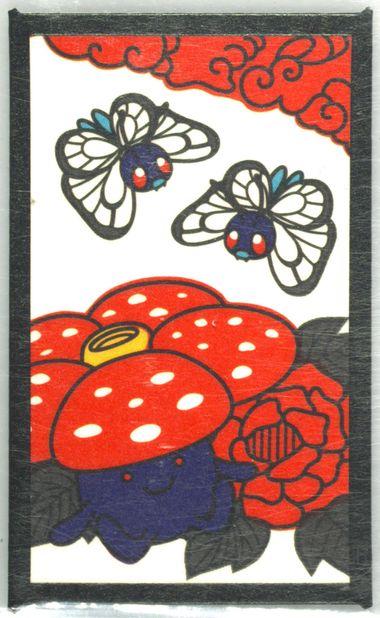 Image of Butterfree, Vileplume