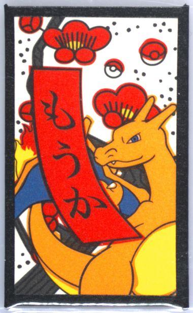 Image of Charizard