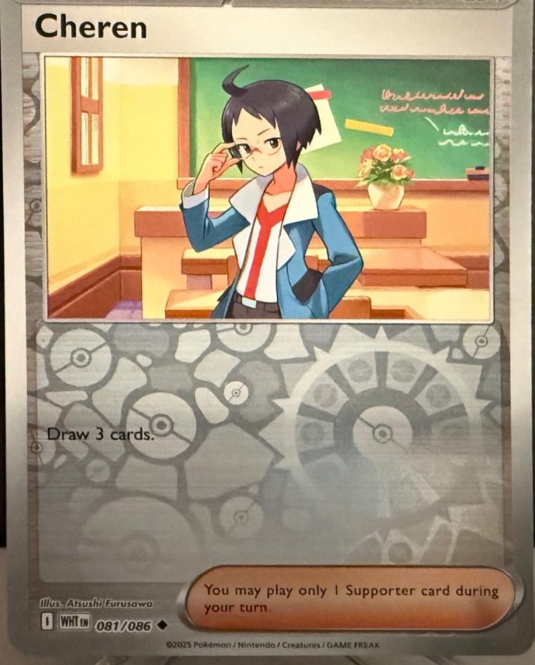 Picture of Cheren