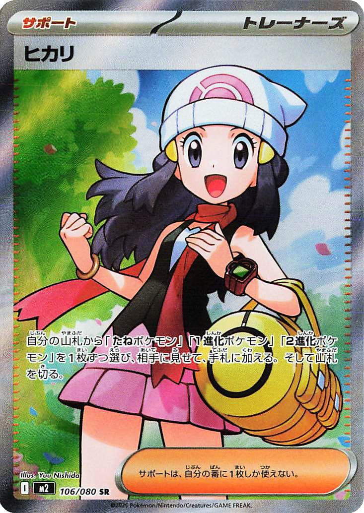 Picture of Dawn