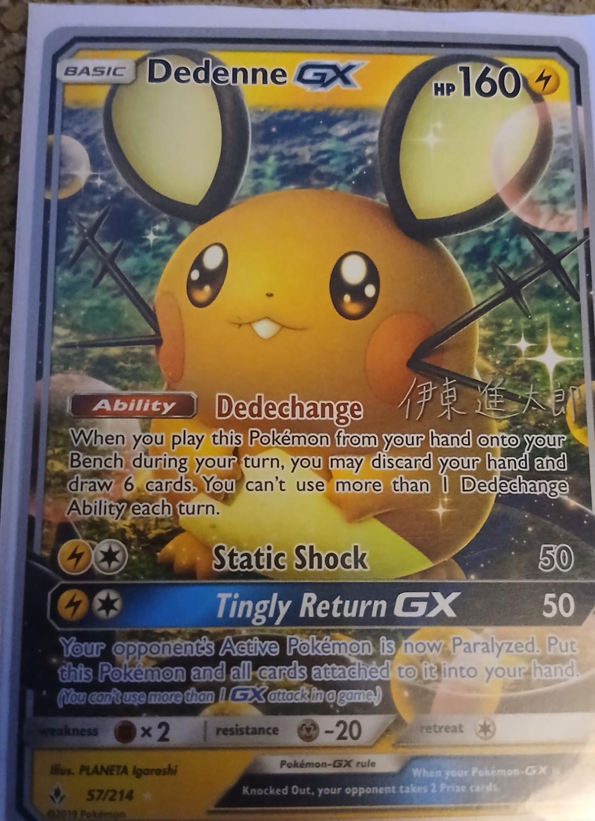 Dedenne GX