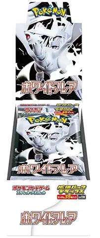 Pokemon Japanese White Flare Logo or Card