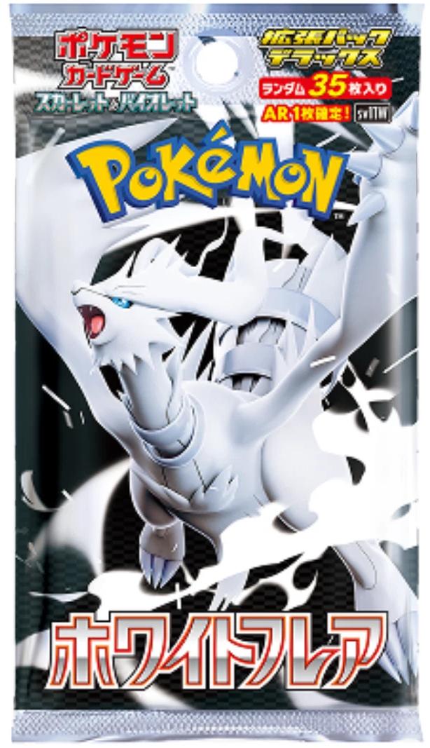 Deluxe Booster Pack