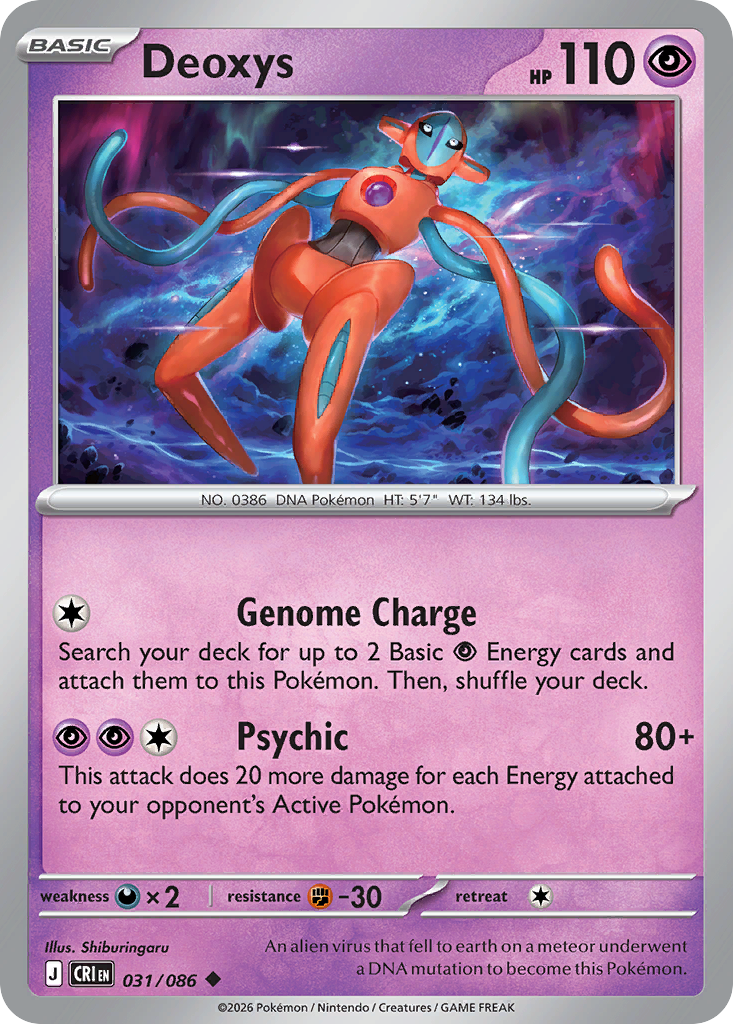 Picture of Deoxys