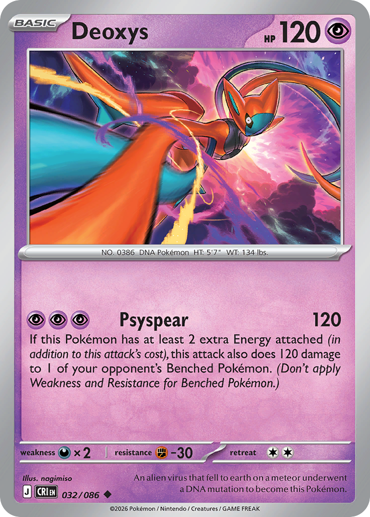 Picture of Deoxys
