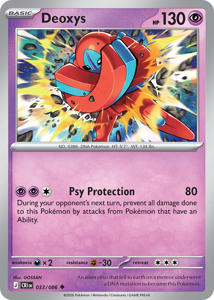 Picture of Deoxys