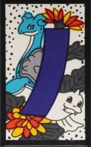 Image of Dewgong, Lapras