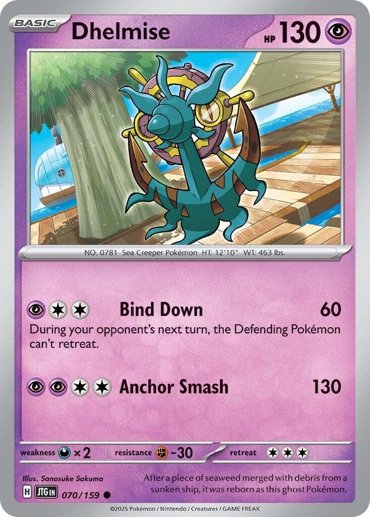 Picture of Dhelmise
