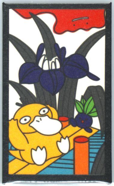 Picture of Ditto, Oddish, Psyduck