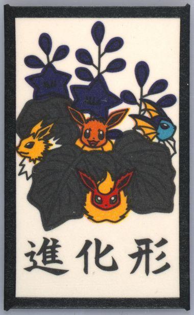 Eevee, Flareon, Jolteon, Vaporeon