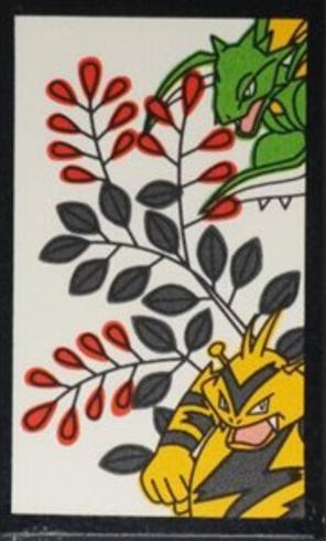 Picture of Electabuzz, Scyther