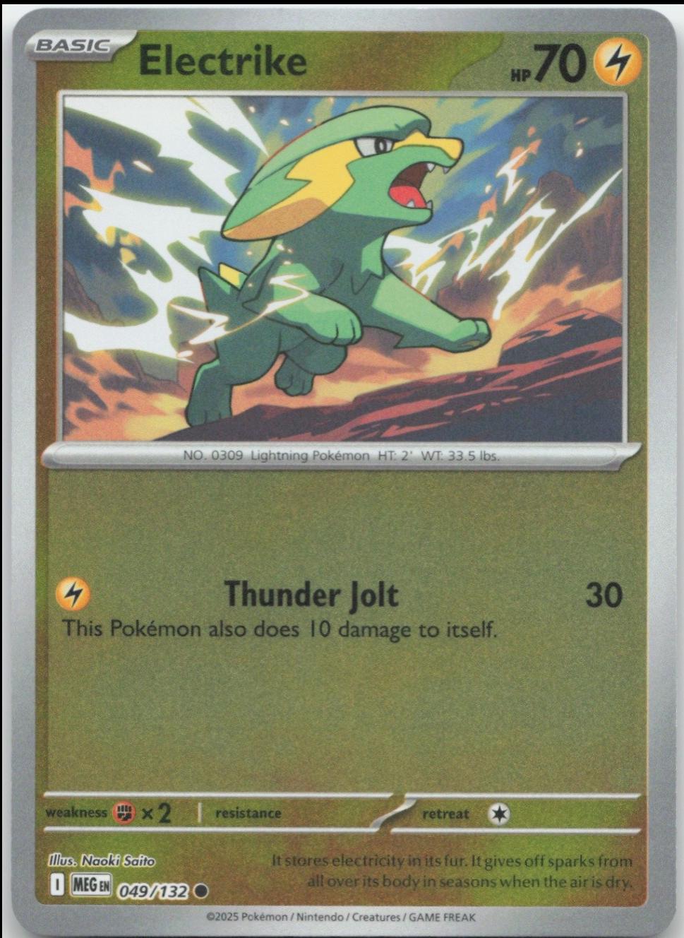 Electrike
