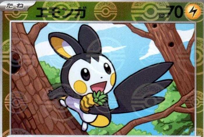 Picture of Emolga