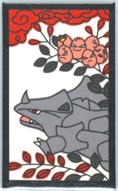 Picture of Exeggcute, Rhyhorn