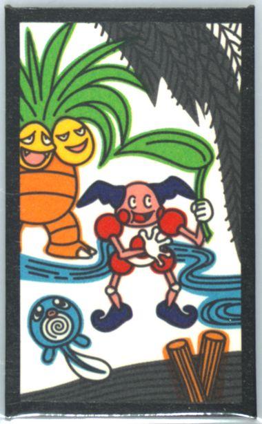 Picture of Exeggutor, Mr. Mime, Poliwag