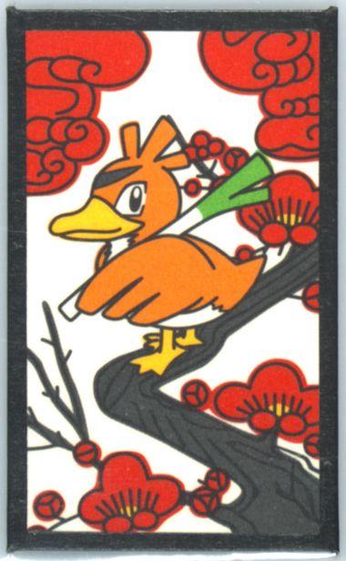 Farfetch'D
