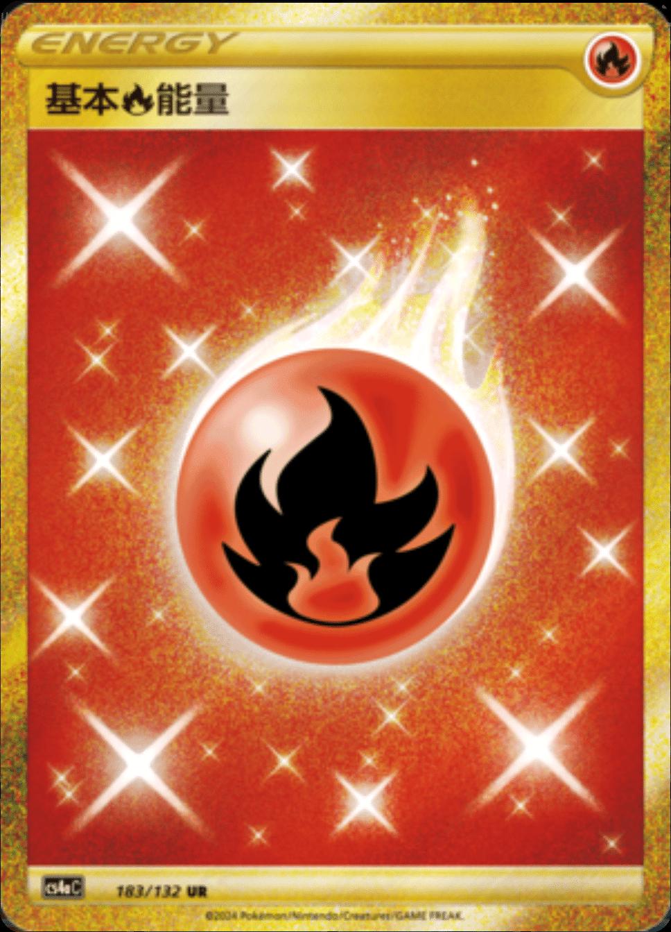 Picture of Fire Energy
