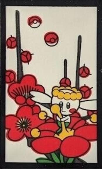 Picture of Flabebe