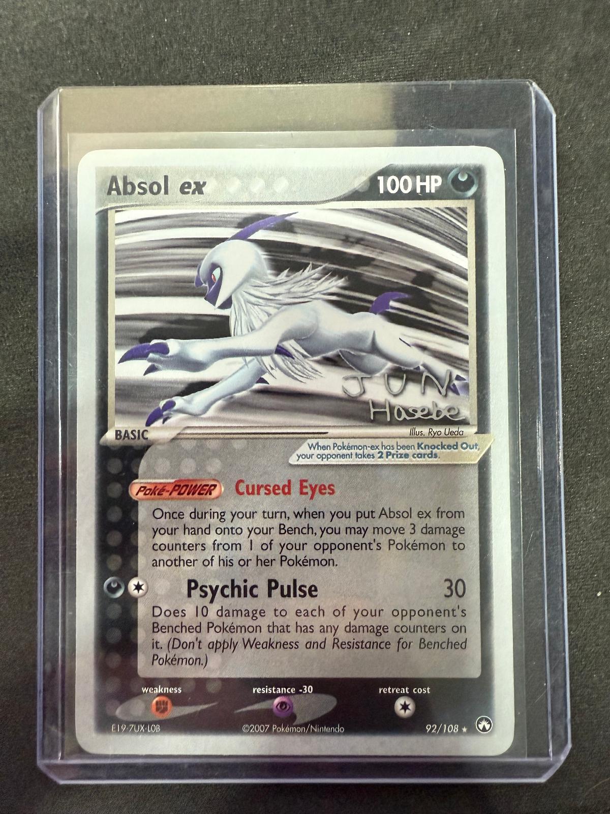 Pokemon World Championships 2007 Logo or Card