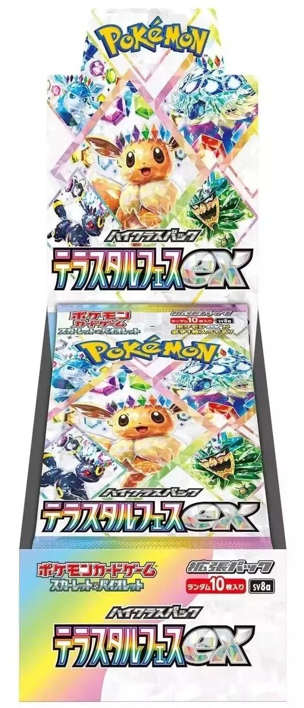 Picture of Booster Box