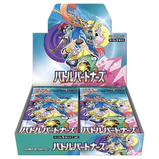 Booster Box