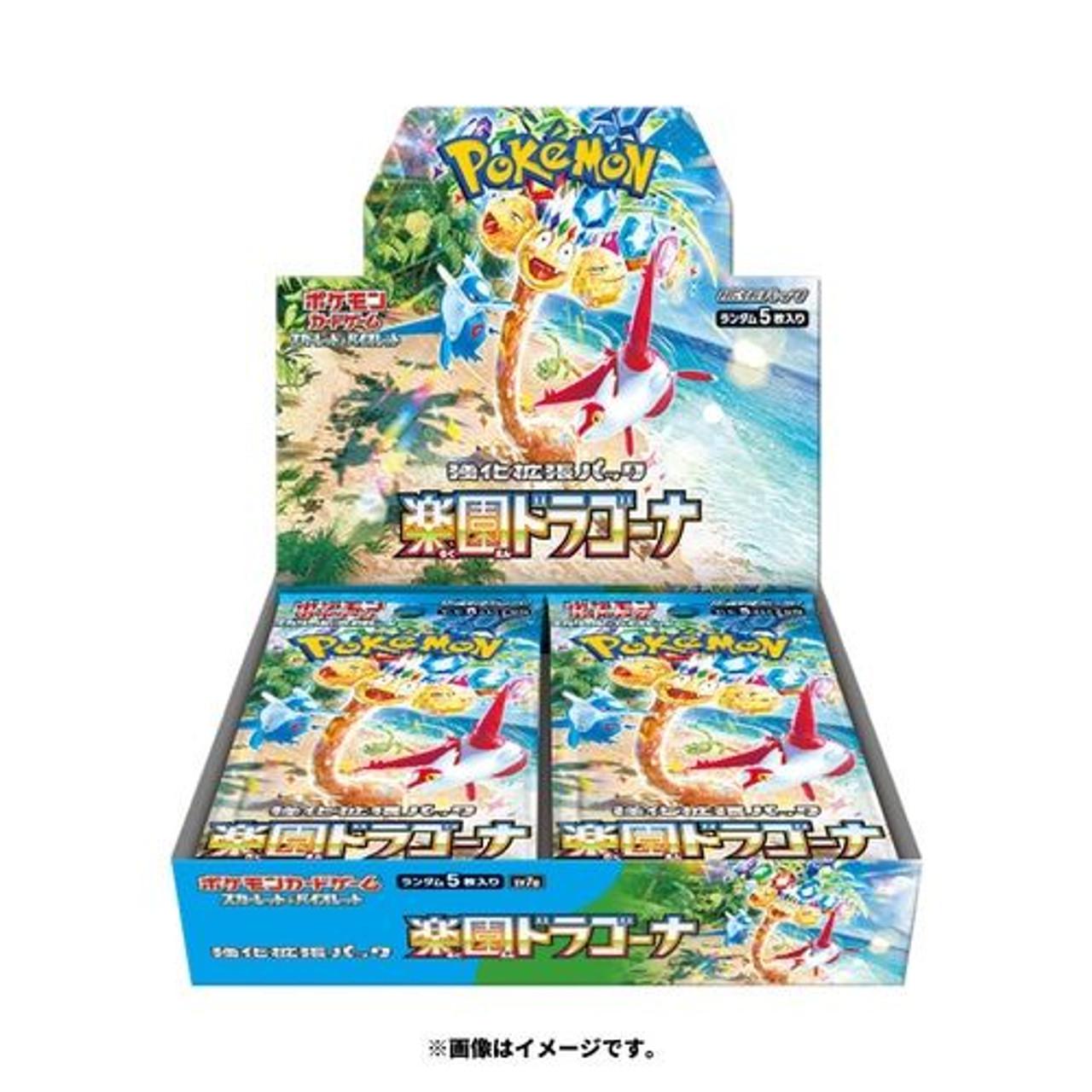 Booster Box
